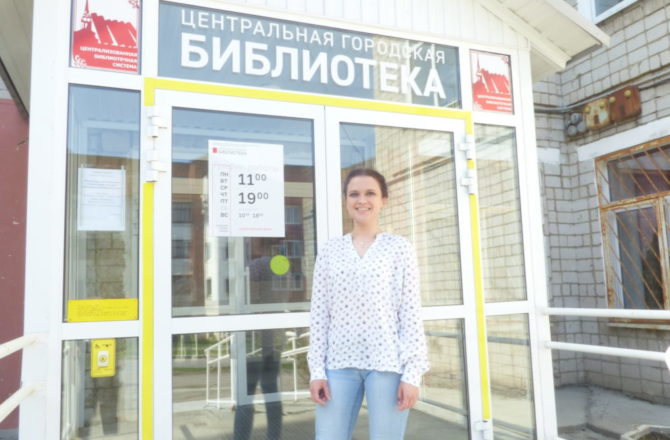 Библиотекаря из Соликамска выдвинули на премию «Надежда»